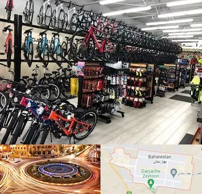 فروشگاه دوچرخه در بهارستان