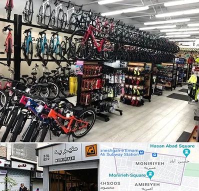 فروشگاه دوچرخه در منیریه 