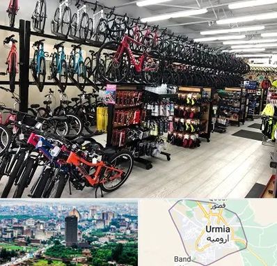 فروشگاه دوچرخه در ارومیه