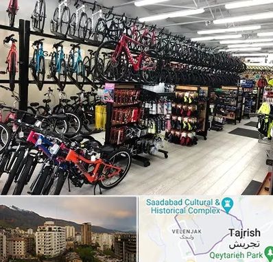 فروشگاه دوچرخه در زعفرانیه 