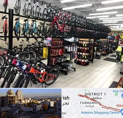 فروشگاه دوچرخه در فرمانیه 