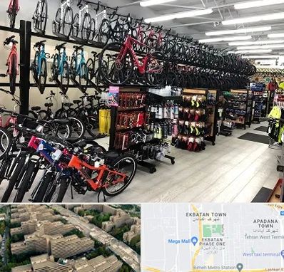 فروشگاه دوچرخه در اکباتان 