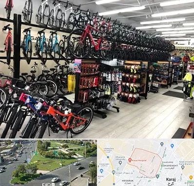 فروشگاه دوچرخه در شاهین ویلا کرج
