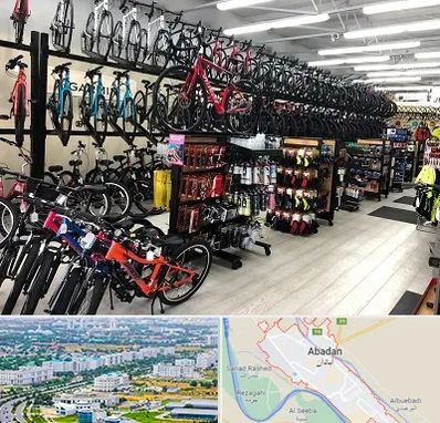 فروشگاه دوچرخه در آبادان