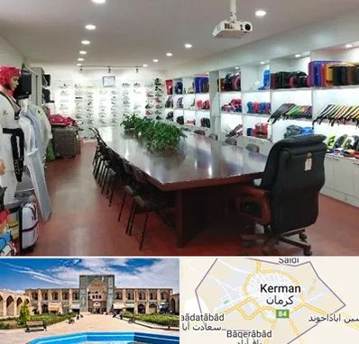 فروشگاه لوازم رزمی در کرمان