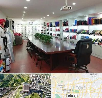 فروشگاه لوازم رزمی در شمال تهران 