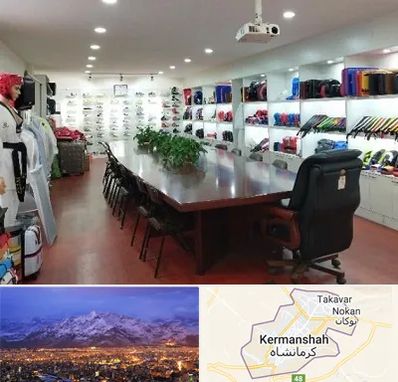 فروشگاه لوازم رزمی در کرمانشاه