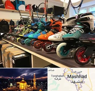 فروشگاه اسکیت در مشهد