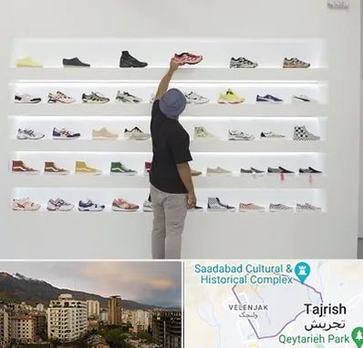 فروشگاه کفش ورزشی در زعفرانیه 
