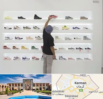فروشگاه کفش ورزشی در کرمان