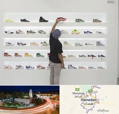 فروشگاه کفش ورزشی در همدان