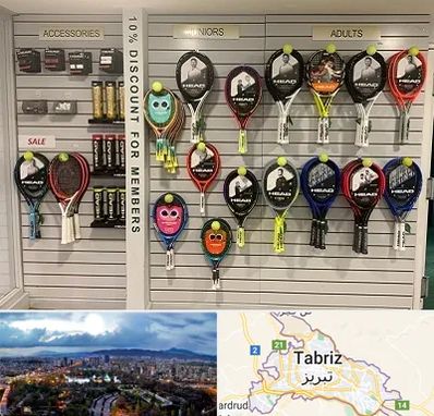 فروشگاه لوازم تنیس در تبریز