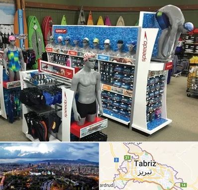 فروشگاه لوازم شنا در تبریز