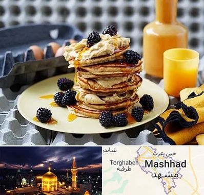 صبحانه در مشهد