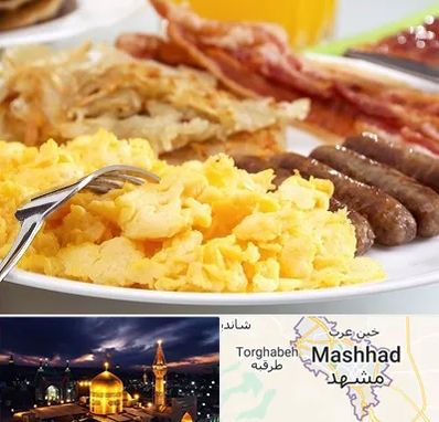 رستوران صبحانه در مشهد