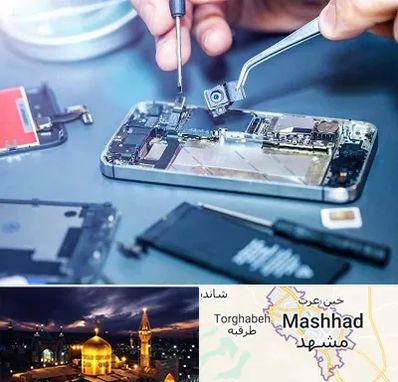 آموزشگاه تعمیرات موبایل در مشهد