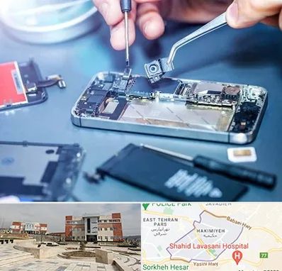 آموزشگاه تعمیرات موبایل در حکیمیه 