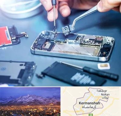 آموزشگاه تعمیرات موبایل در کرمانشاه