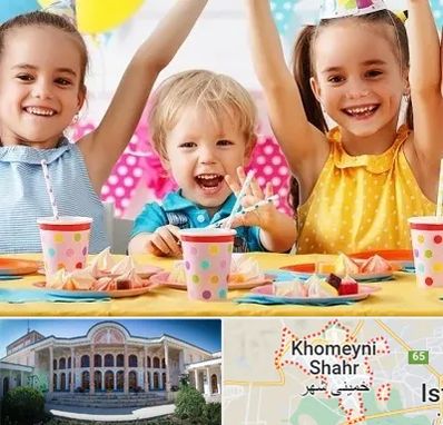 سالن تولد کودک در خمینی شهر