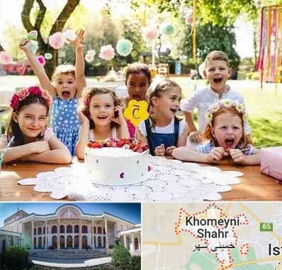 رستوران برای تولد کودک در خمینی شهر