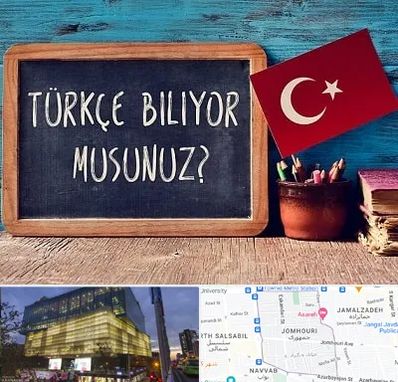 آموزشگاه زبان ترکی استانبولی در جمهوری