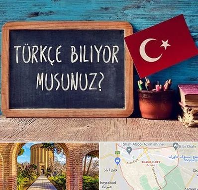 آموزشگاه زبان ترکی استانبولی در شهر ری