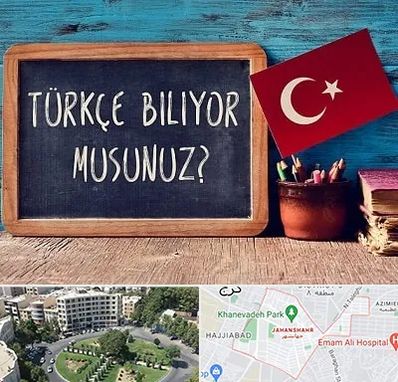 آموزشگاه زبان ترکی استانبولی در جهانشهر کرج