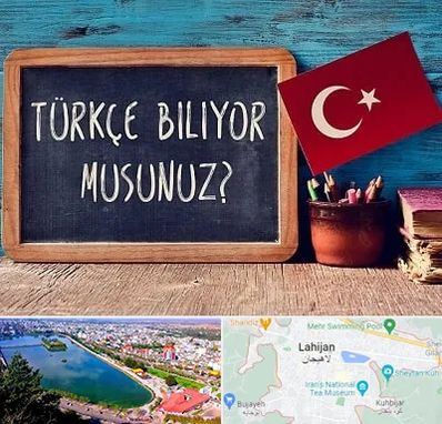 آموزشگاه زبان ترکی استانبولی در لاهیجان