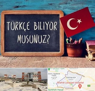 آموزشگاه زبان ترکی استانبولی در حکیمیه