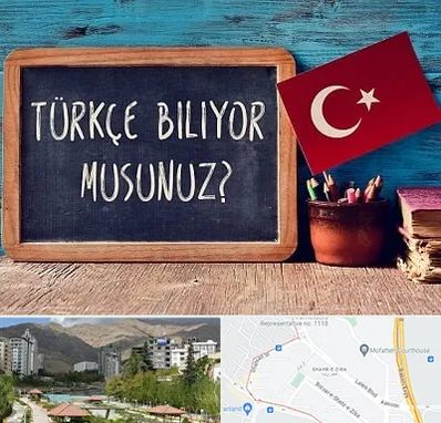 آموزشگاه زبان ترکی استانبولی در شهر زیبا