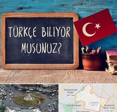 آموزشگاه زبان ترکی استانبولی در فردیس کرج