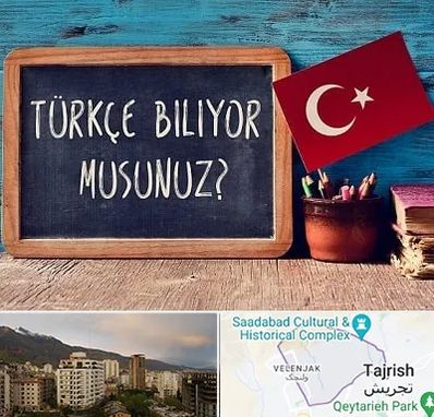 آموزشگاه زبان ترکی استانبولی در زعفرانیه