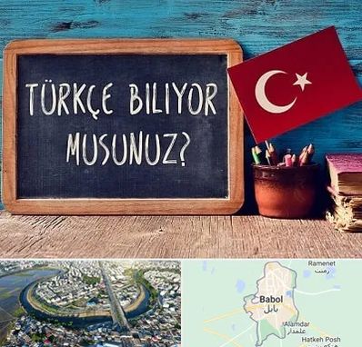 آموزشگاه زبان ترکی استانبولی در بابل