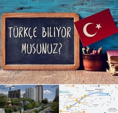 آموزشگاه زبان ترکی استانبولی در اندرزگو