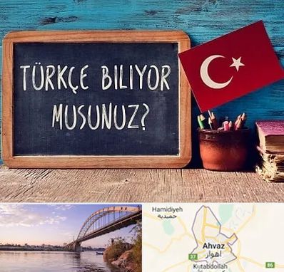 آموزشگاه زبان ترکی استانبولی در اهواز