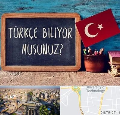 آموزشگاه زبان ترکی استانبولی در استاد معین