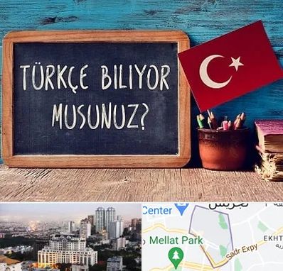 آموزشگاه زبان ترکی استانبولی در الهیه