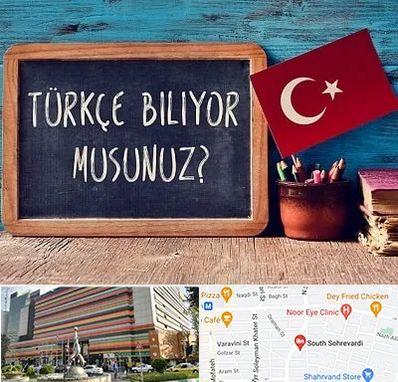 آموزشگاه زبان ترکی استانبولی در سهروردی