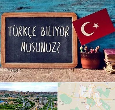 آموزشگاه زبان ترکی استانبولی در شهریار