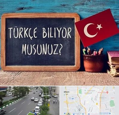 آموزشگاه زبان ترکی استانبولی در ستارخان