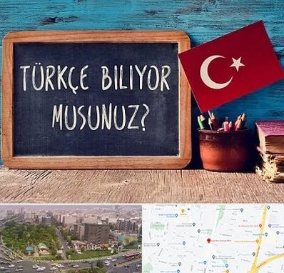 آموزشگاه زبان ترکی استانبولی در آیت الله کاشانی