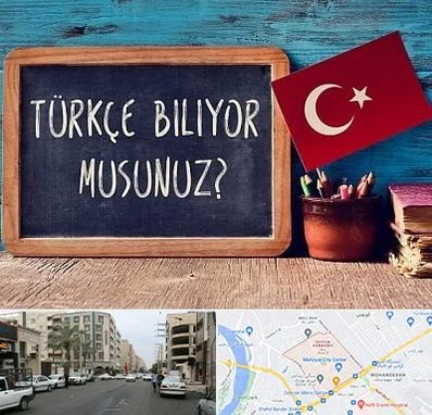 آموزشگاه زبان ترکی استانبولی در زیتون کارمندی اهواز