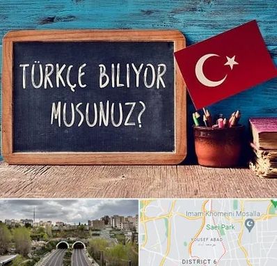 آموزشگاه زبان ترکی استانبولی در یوسف آباد