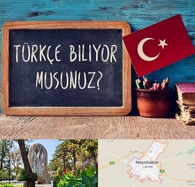 آموزشگاه زبان ترکی استانبولی در نیشابور