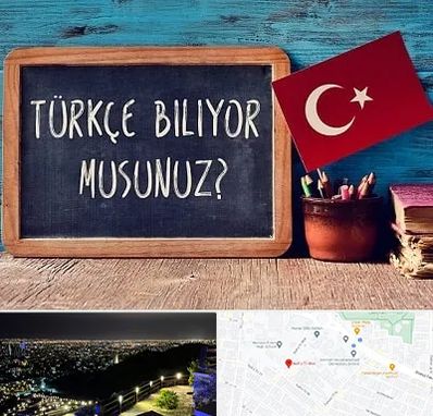 آموزشگاه زبان ترکی استانبولی در هفت تیر مشهد