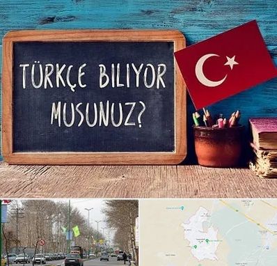 آموزشگاه زبان ترکی استانبولی در نظرآباد کرج