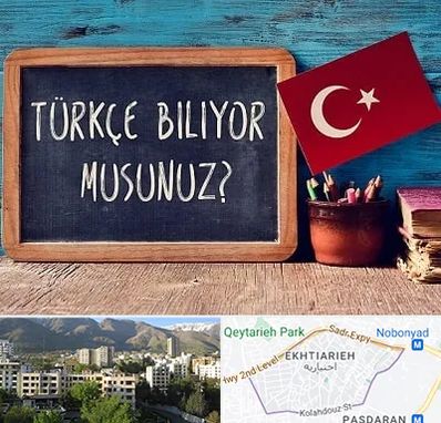 آموزشگاه زبان ترکی استانبولی در اختیاریه