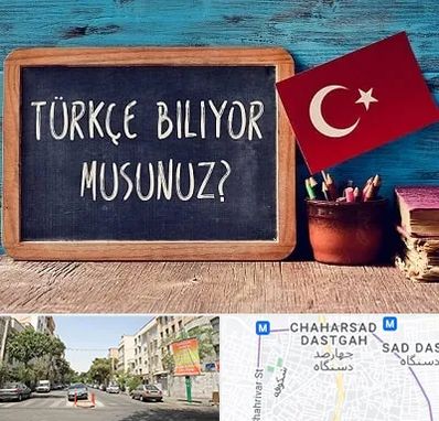آموزشگاه زبان ترکی استانبولی در چهارصد دستگاه