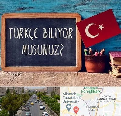آموزشگاه زبان ترکی استانبولی در شهران