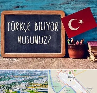 آموزشگاه زبان ترکی استانبولی در آبادان